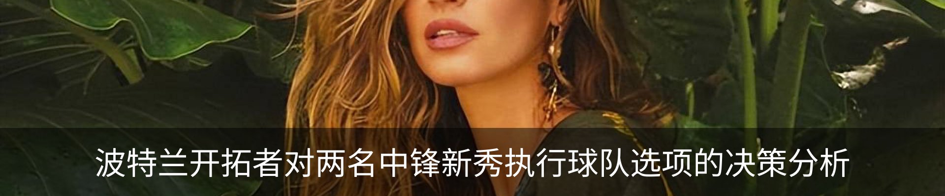 资讯动态